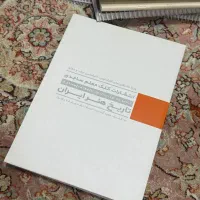 کتاب کنکور|کتاب و مجله آموزشی|رشت, فلسطین|دیوار