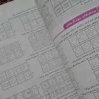 هوش کمپلکس تیزهوشان هشتم و نهم|کتاب و مجله آموزشی|تهران, بهارستان|دیوار