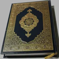 سرکتاب تضمینی