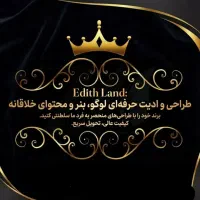 طراحی و ادیت حرفه ای