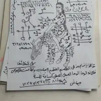 کتب دعا ادعیه|کتاب و مجله مذهبی|آبادان, |دیوار