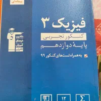 کتاب رایگان