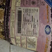 فرش ۹ متری  یک جفت در حد نو|فرش|تهران, شهران جنوبی|دیوار