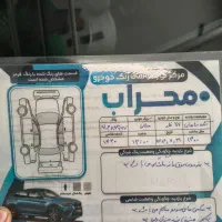 ۲۰۷ ۱۴۰۰ دنده فلز فرمان برقی|خودرو سواری و وانت|محمودآباد, |دیوار