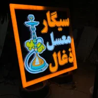 تابلوسازی.تابلو.تابلوساز.نما.کامپوزیت