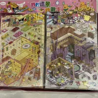 فروش عمده لوازم التحریر فانتزی|لوازم التحریر|رشت, گلباغ نماز|دیوار