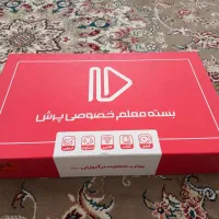 بسته معلم خصوصی پرش طرح ستارگان(ویژه)