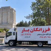 حمل تخصصی وسایل با کامیون 6.5 متری فرزانگان بار