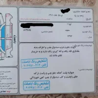 تیبا صندوقدار ۹۷|خودرو سواری و وانت|اردبیل, |دیوار