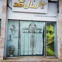 فرصت محدود تخفیفات جهت خدمات آرایشگاهی