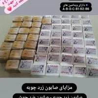 صابون دست ساز شیر الاغ و زردچوبه|آرایشی، بهداشتی، درمانی|رشت, لاکانی|دیوار