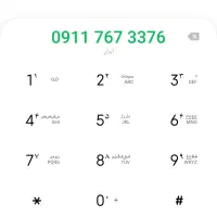 سیم کارت 911.76.733.76