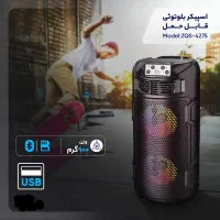 اسپیکر اقتصادی قیمت از ۱.۵۰۰.۰۰۰ تا ۵.۵۰۰.۰۰۰|سیستم صوتی خانگی|محمدشهر, محمدشهر|دیوار