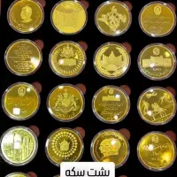 سکه کلیکسونی آلبوم کامل روکش طلا|کلکسیون سکه، تمبر، اسکناس|ماهدشت, |دیوار