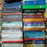 داستان و رمان ادبی|کتاب و مجله ادبی|مشهد, امام رضا (ع)|دیوار