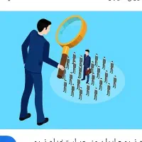 استخدام آشپز