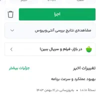 بازی طلا میده