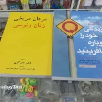 معروفترین کتابهای آموزشی حرفه ای