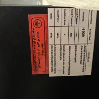 هود نو|هود|کرج, باغستان|دیوار