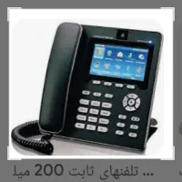 خط تلفن منزل ۱۰ سال بدون ارتباط