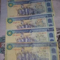 اسکناس جمهوری