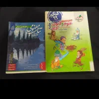 کتاب انسانی دونه ای 100|کتاب و مجله آموزشی|دورود, |دیوار