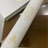 قرآن کریم همراه با جلد|کتاب و مجله مذهبی|اصفهان, شهرک قدس|دیوار