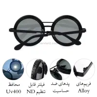 عینک آفتابی ND9 نو، استفادهنشده و کادویی|زیورآلات و اکسسوری|قدس, شهرقدس|دیوار