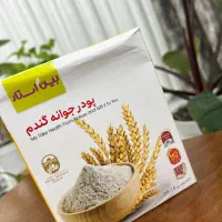 پودر جوانه گندم برای چاقی و تپلی صورت