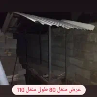 منقل کباب در حد نو محکم با ورق محکم
