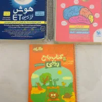 کتاب ریاضی وتیزهوشان پایه ششم