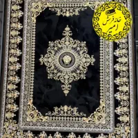 فرش بهاره راحتی شما /*گالری فرش امیر