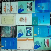 کتاب حقوق