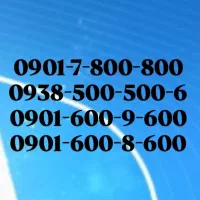 خط رند بیلبردی