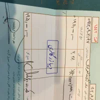طلای نیم ست نو نو با فاکتور خرید|جواهرات|تهران, اختیاریه|دیوار