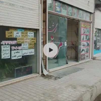مغازه ۷۰ متری، بر اصلی نقشینه