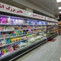 maty قفسه فروشگاهی iu یخچال پرده هوا uy|فروشگاه و مغازه|اصفهان, الهیه|دیوار