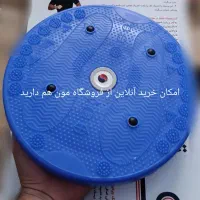چرخونک تن زیب