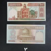 خرید و فروش اسکناس|کلکسیون سکه، تمبر، اسکناس|شیراز, زرهی|دیوار