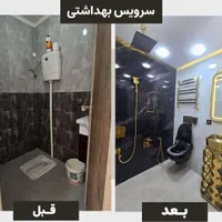 مرکزاصلی بازسازی تخصصی رشت کابینت کناف تی وی وال|خدمات پیشه و مهارت|رشت, رشتیان|دیوار