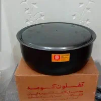 قابلمه تفلون قدیم