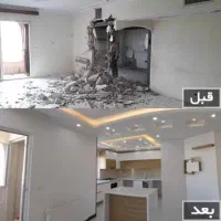 بازسازی و دکوراسیون داخلی و تعمیرات اساسی منزل