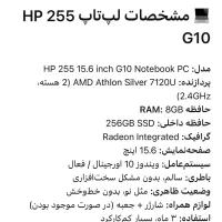 لب تاب hp|رایانه همراه|گلبهار, شهر جدید گلبهار|دیوار