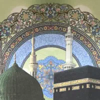 حج عمره