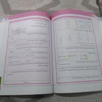 کتاب خیلی سبز ریاضی پایه ششم|کتاب و مجله آموزشی|چناران, |دیوار