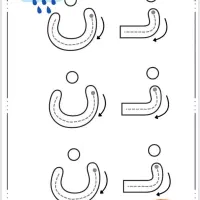 پک نقطه چین حروف الفبا کلاس اول و پیش دبستانی|کتاب و مجله آموزشی|مشهد, انصار|دیوار