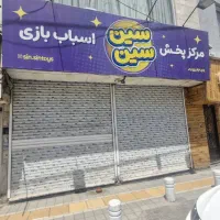 ۱۰۰ متر مغازه تجاری در بهترین لوکیشن فلاحی