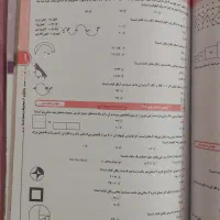 کتاب تست تسونامی|کتاب و مجله آموزشی|اردکان, |دیوار