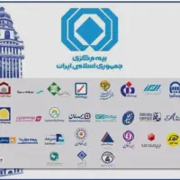 صدور  انلاین بیمه شخص ثالث اقساطی بدون چک و بهره