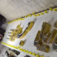 تابلو ارایشگاه